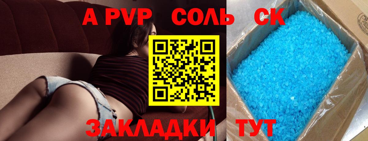 Alfa_PVP мука Тюмень