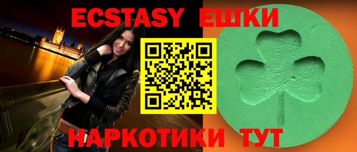 Ecstasy диски Тюмень