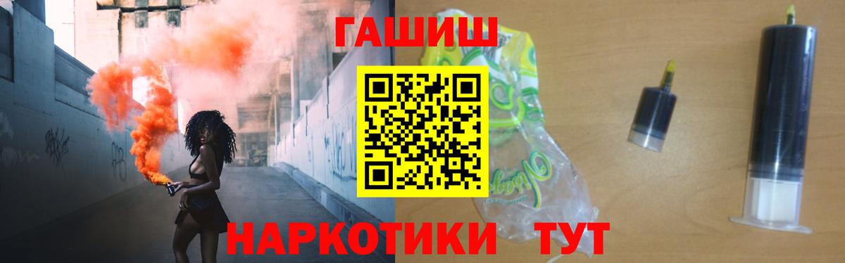 Тюмень  ГАШ Premium  Вход с VPN  ГАШ  ГАШИШ индика сатива 