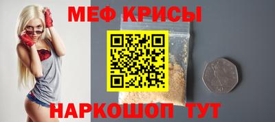бутират Будённовск
