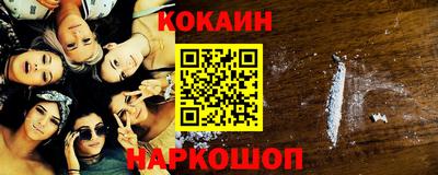 бутират Будённовск