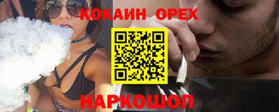 бутират Будённовск