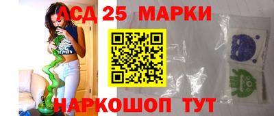 бутират Будённовск