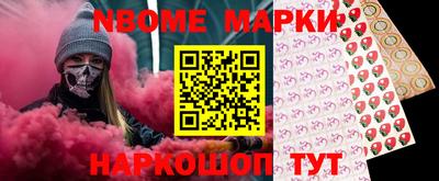 бутират Будённовск