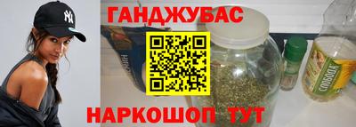 бутират Будённовск