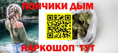 бутират Будённовск