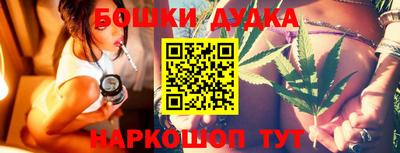 кокаин Бузулук