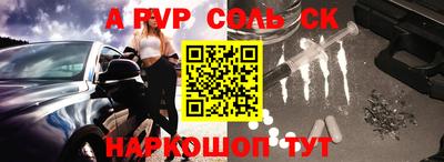 бутират Будённовск