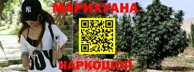 бутират Будённовск