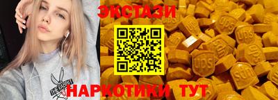 эйфоретик Бугуруслан