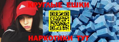 эйфоретик Бугуруслан