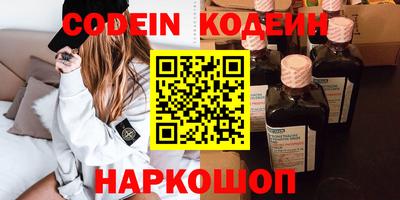 кокаин Бузулук