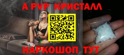 бутират Будённовск