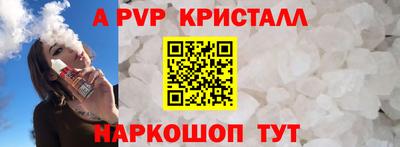 бутират Будённовск