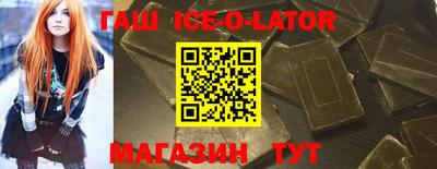 кокаин Бузулук