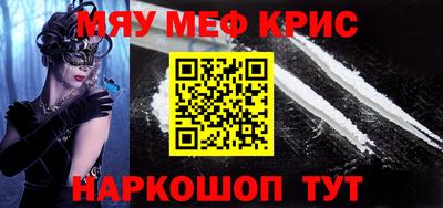 кокаин Бузулук