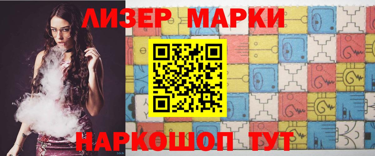 Тюмень  LSD-25 экстази  Вход с VPN  LSD-25 экстази кислота 