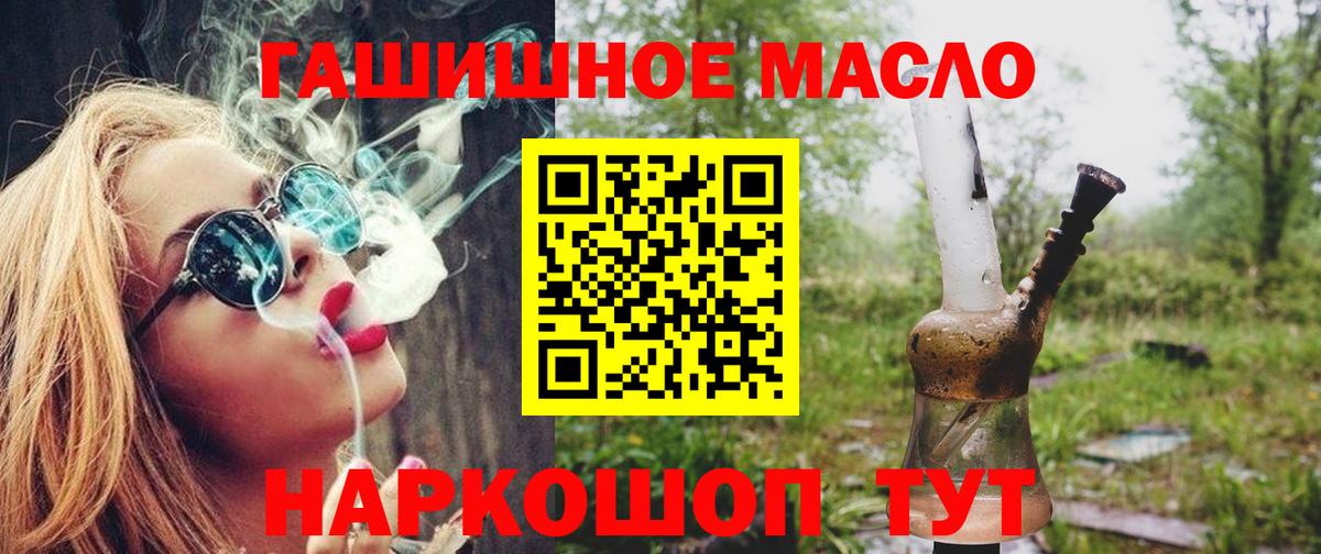 Тюмень  Дистиллят ТГК жижа  Вход с VPN 