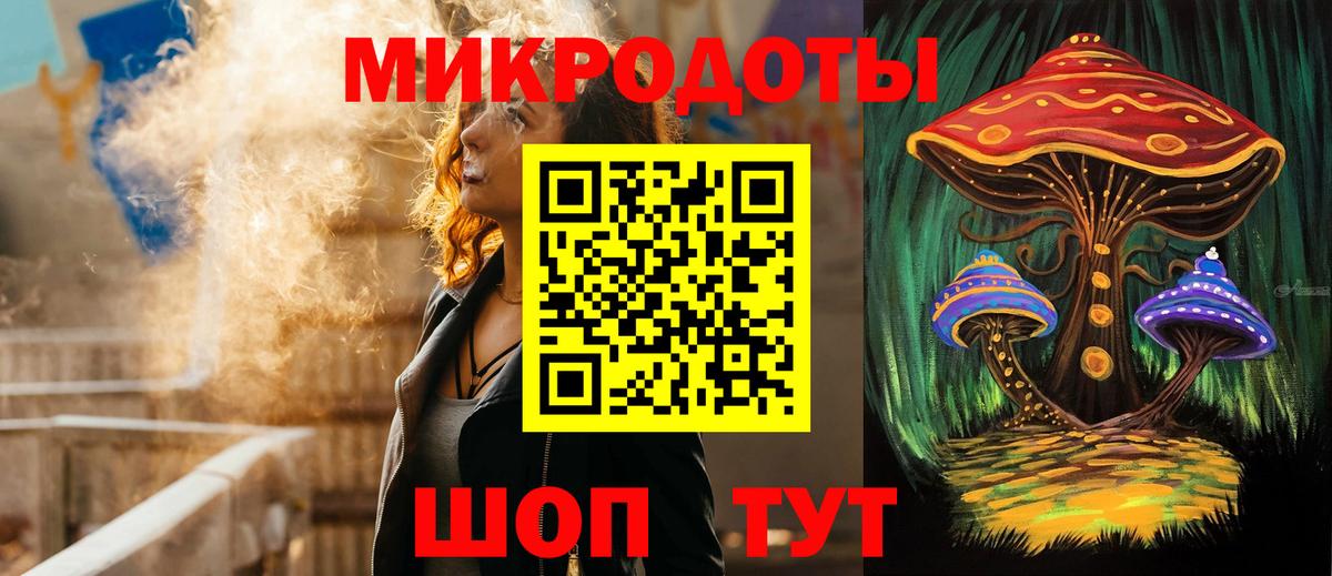 Галлюциногенные грибы GOLDEN TEACHER Тюмень
