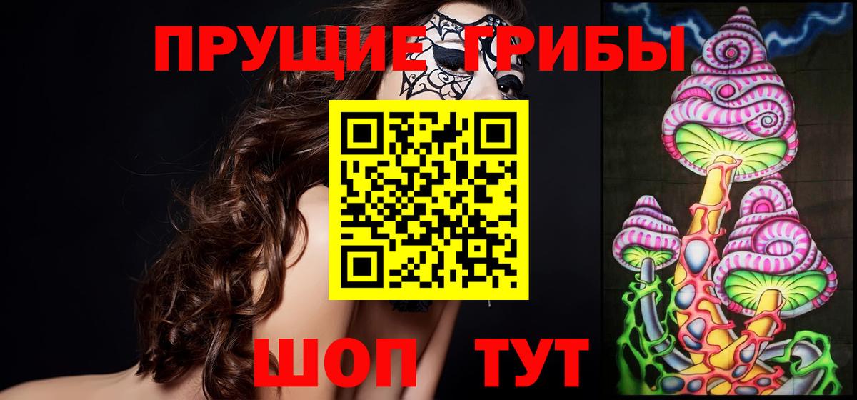 Тюмень  Псилоцибиновые грибы мухоморы  Псилоцибиновые грибы ЛСД  Вход с VPN 