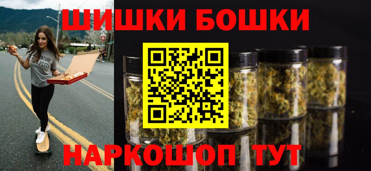Тюмень  Канабис гибрид  Бошки марихуана MAZAR  Каннабис тримм  Вход с VPN 
