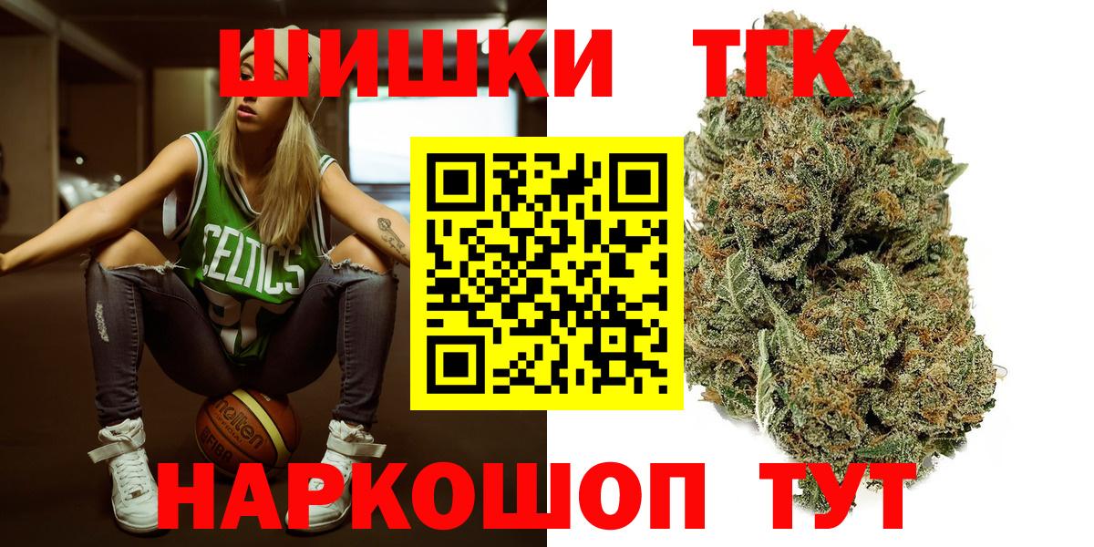 Бошки Шишки VHQ Тюмень